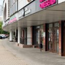 Продажа помещения с арендаторами в "Серебряный Берег" 