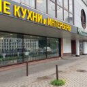 Продажа помещения с арендаторами в "Серебряный Берег" 