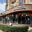 Продажа торгового помещения с сетевыми арендаторами