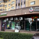 Продажа торгового помещения с сетевыми арендаторами