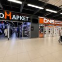 Продажа торгового центра в Серпухове