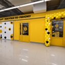 Продажа торгового центра в Серпухове