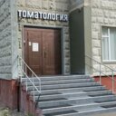 Продажа помещения с арендатором Стоматология 