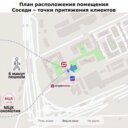 Аренда торгового помещения в ЖК "Амурский парк" 
