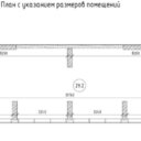 Продажа торгового помещения в ЖК "Остров"