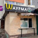 Аренда помещения под бар кафе ресторан в Москве