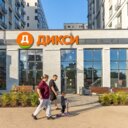 Продажа помещения с магазином Дикси в ЖК "Прокшино" 