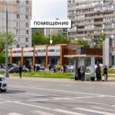 Продажа торгового помещения с арендатором в Люблино 
