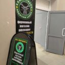 Продажа помещения с арендаторами в г. Электросталь 