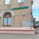 Продажа помещения с арендаторами в г. Электросталь 