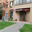 Продажа помещения с арендаторами на Ленинградском проспекте 