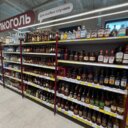 Продажа помещения с магазином Магнит в ЖК Ильинские луга