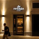 Продажа торгового помещения с арендатором у м. Китай Город