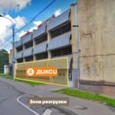 Продажа торгового помещения с супермаркетом Дикси