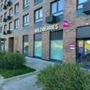 Продажа помещения с «Wildberries», окупаемость 10 лет.