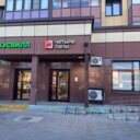 Продажа помещения с арендатором Четыре Лапы
