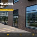 Продажа торгового помещения в ЖК Ильинские луга 