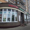 Продажа коммерческого помещения с арендаторми