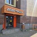 Продажа помещения с арендаторами, окупаемость 9 лет.