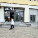 Аренда торгового помещения  у метро Белорусская