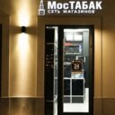 Продажа торгового помещения с арендатором у м. Китай Город