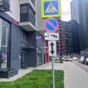 Продажа торгового помещения с арендаторами