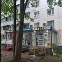 Продажа помещения с арендатором на выходе мз метро Раменки