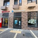 Продажа помещения с арендатором детский центр Кругозорики