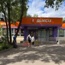 Продажа помещения с магазином Дикси в районе Бабушкинская