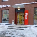 Продажа помещения с арендатором "Магнит"