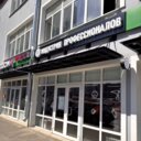 Продажа помещения с арендатором на Соколиной Горе