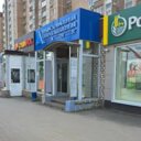 Продажа торгового помещения в Зеленограде