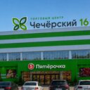 Продажа многофункционального торгового комплекса в Южном Бутово