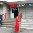 Продажа помещения с арендатором Красное и Белое