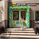 Продажа коммерческого помещения с арендатором