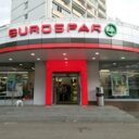 Продажа помещения с магазином  "Eurospar" на Бауманской