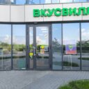 Продажа торгового помещения в жилом комплексе Aquatoria