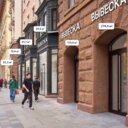 Продажа торгового помещения на Тверской 
