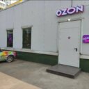 Продажа  торгового помещения с арендатором