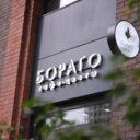 Продажа помещения в ЖК Вангарден с арендатором