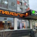 Аренда торгового помещения