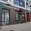 Продажа помещения с арендатором аптека 