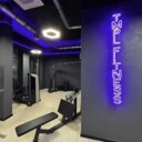 Продажа помещения с арендатором фитнес студия 