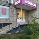 Продажа помещения с арендатором Медицинские анализы 
