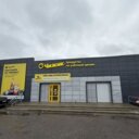 Продажа здания с сетевыми арендаторами в г. Руза