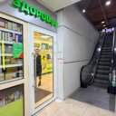 Продажа торгового центра рядом с метро Тушинская