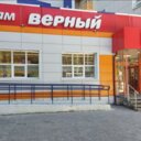 Продажа торгового помещения с супермаркетом Верный