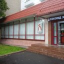 Продажа торгового помещения у метро Бауманская