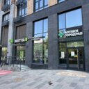 Продажа помещения с арендаторами "Горздрав" и "Britva"