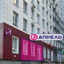 Продажа помещения с аптекой Апрель в ЖК "Гармония Парк" 